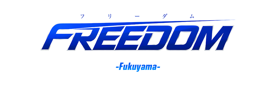 ウリセン・FREEDOM福山店